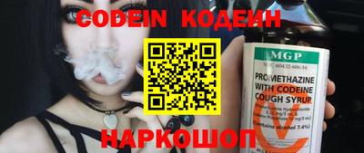 гидра Моздок