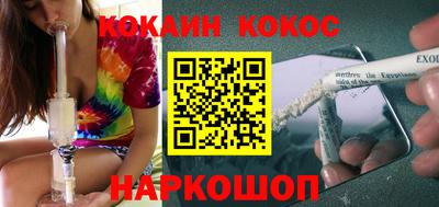 гидра Моздок