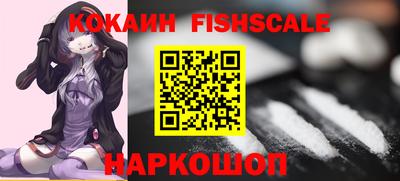 ALPHA PVP Можайск