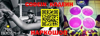 гидра Моздок