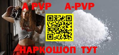 ALPHA PVP Можайск