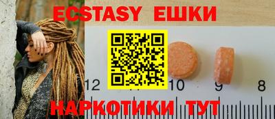 гидра Моздок