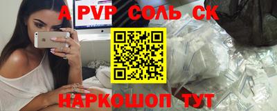 гидра Моздок