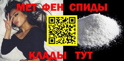 ALPHA PVP Можайск
