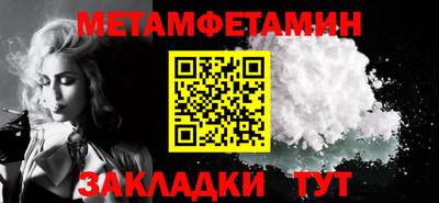 ALPHA PVP Можайск