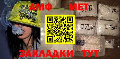 ALPHA PVP Можайск
