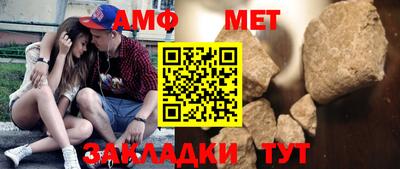 гидра Моздок