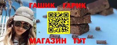 гидра Моздок