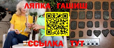 ALPHA PVP Можайск