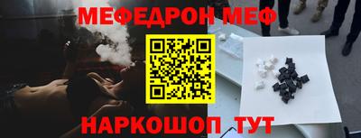 гидра Моздок