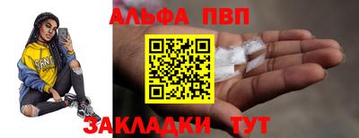 гидра Моздок