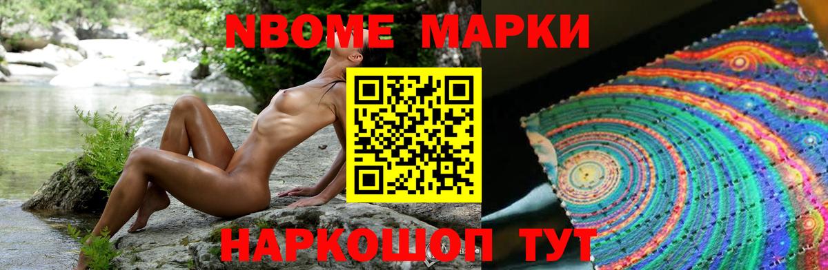 Лсд 25 экстази ecstasy  LSD-25 экстази кислота  hydra ссылка  Вход с VPN  Уварово  Лсд 25 экстази 
