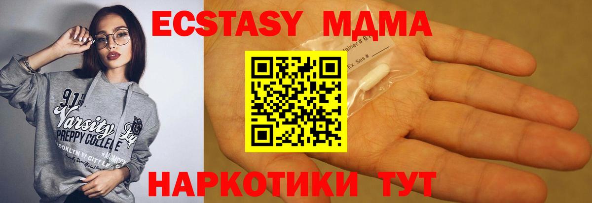 MDMA crystal  Вход с VPN  Уварово 