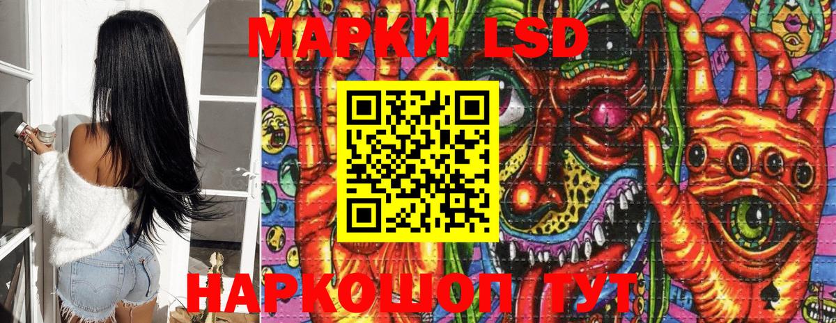 Марки 25I-NBOMe 1500мкг  Марки N-bome  Уварово  Вход с VPN 