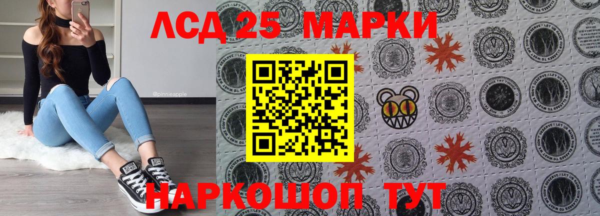 Марки N-bome 1,5мг Уварово