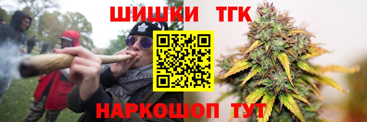 МАРИХУАНА LSD WEED  Вход с VPN  Уварово  Конопля планчик  Канабис THC 21%  Бошки Шишки план 